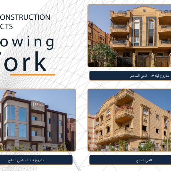 ريفلكت 3 600x600