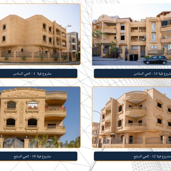 مشروع ريفليكت 2